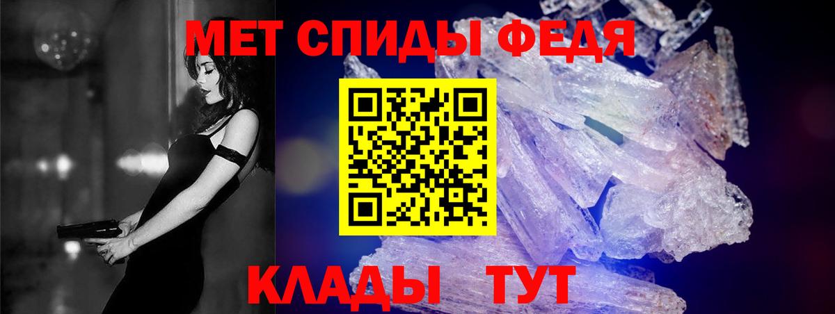 Амфетамин  АМФЕТАМИН 98%  Вход с VPN  Артём  АМФ 
