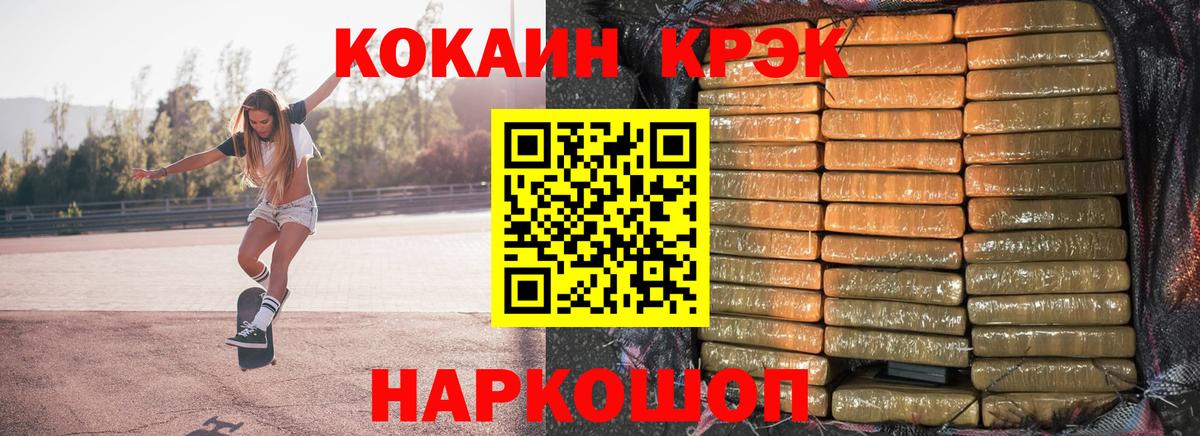 КОКАИН 99%  COCAIN Боливия  Вход с VPN  Артём 