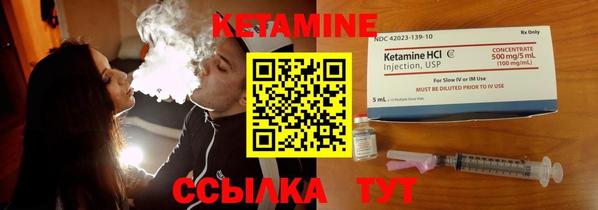 Артём  Кетамин VHQ  Вход с VPN 