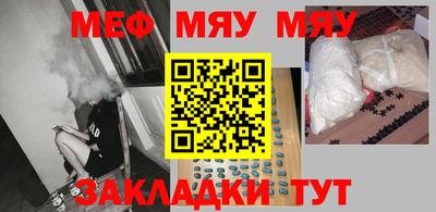 первитин Боровичи
