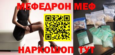 меф VHQ Владивосток