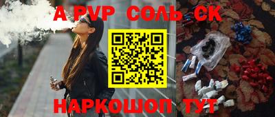 первитин Боровичи