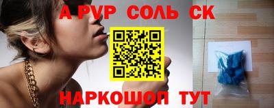 герыч Брянск