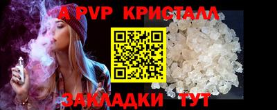 первитин Боровичи