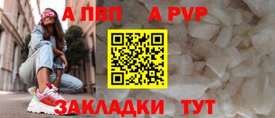 первитин Боровичи