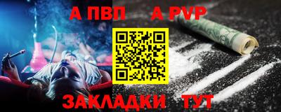 индика Братск