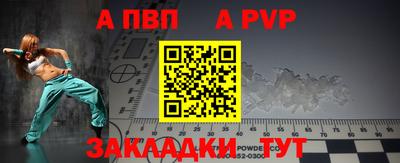 индика Братск