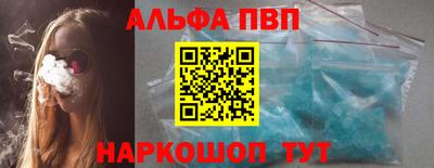 меф VHQ Владивосток