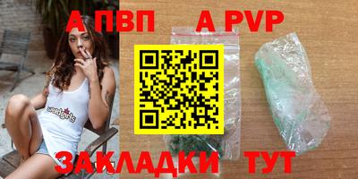 первитин Боровичи