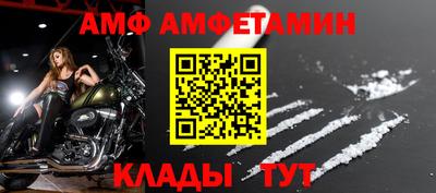 меф VHQ Владикавказ