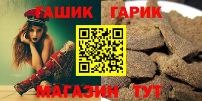 бутират Владимир