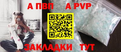 меф VHQ Владикавказ