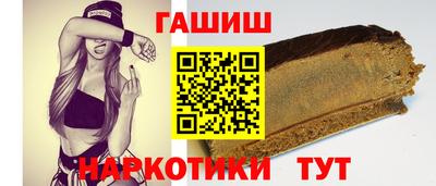 герыч Брянск