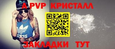 бутират Владимир