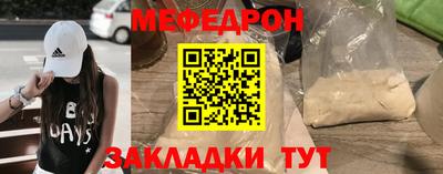первитин Боровичи