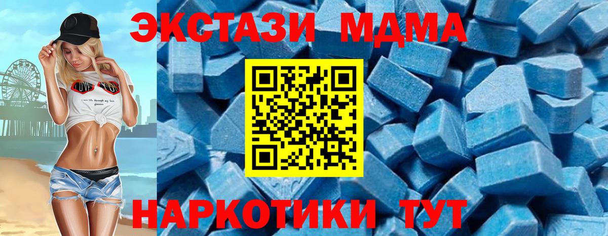Артём  МДМА Molly  МДМА Molly  Вход с VPN 