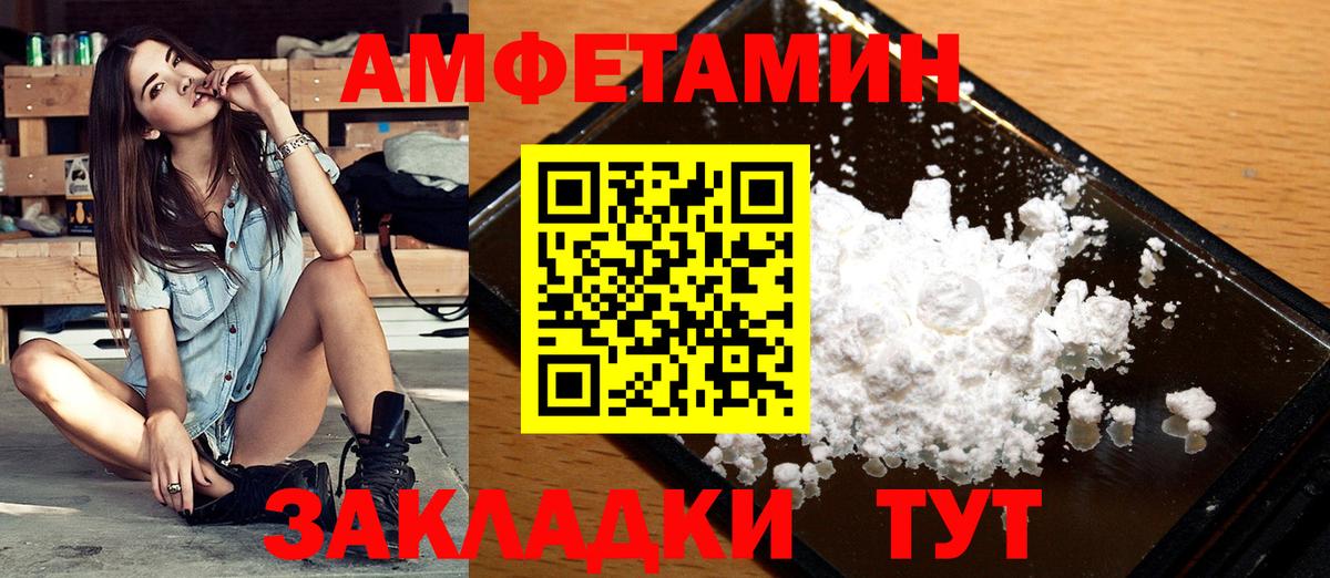 Метамфетамин мет  Вход с VPN  Первитин  Метамфетамин мет  Артём 