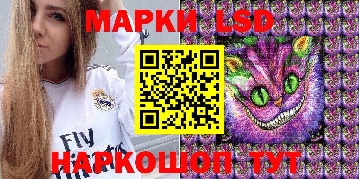 Марки NBOMe 1,5мг  Наркотические марки  Артём  Вход с VPN 