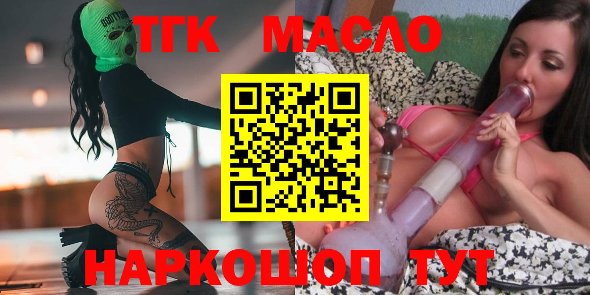 Артём  Дистиллят ТГК Wax  закладки  Вход с VPN 