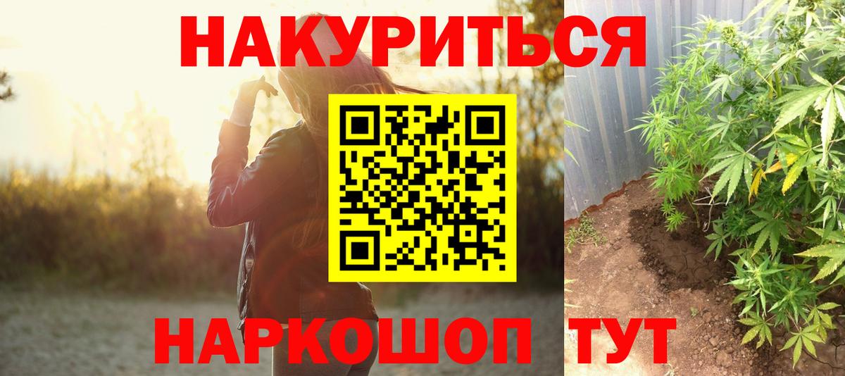 Каннабис THC 21%  Вход с VPN  Артём  Конопля гибрид  Шишки марихуана SATIVA & INDICA 