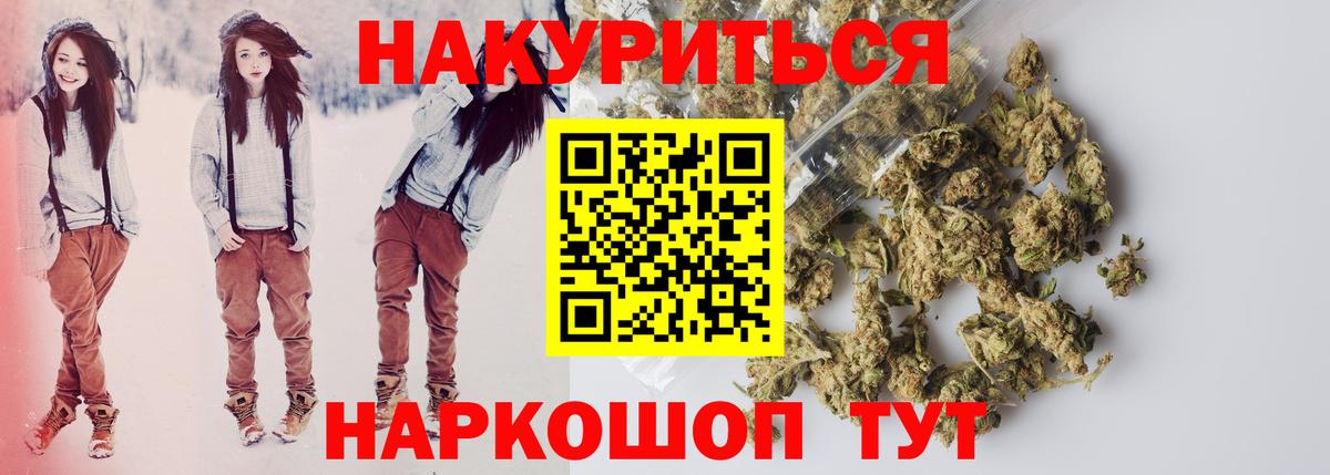 Каннабис гибрид Артём